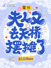 �ҵ�ʦ��̫ǿ��