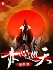 ����Ѳ��